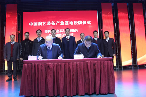 签订协议 (2).jpg