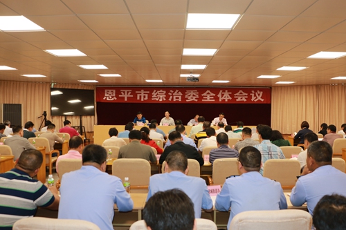 副本1.快猫
召开综治委全体会议.jpg