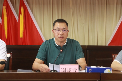 副本1、快猫
委书记谢超武作推进部署讲话.jpg