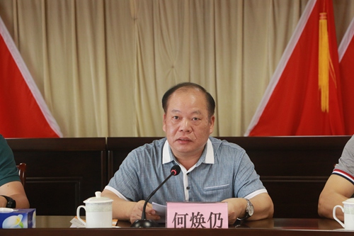 副本2.快猫
委副书记、政法委书记何焕仍作工作讲话.jpg