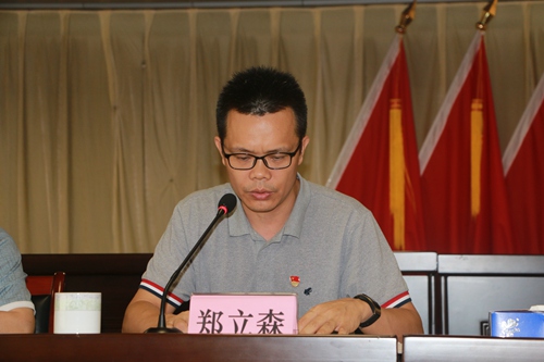 副本4.快猫
委常委、纪委书记、监委主任郑立森作工作讲话.jpg