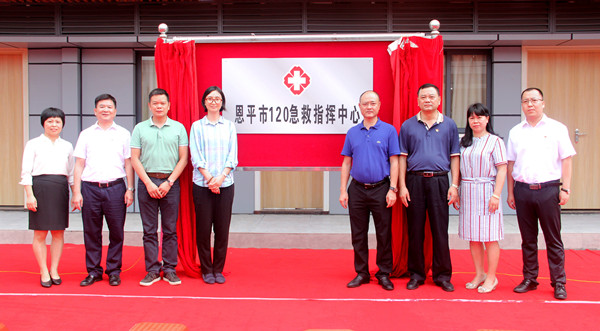 1.快猫
120急救指挥中心正式启动_副本.jpg